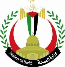 Palestine Ministry of Health